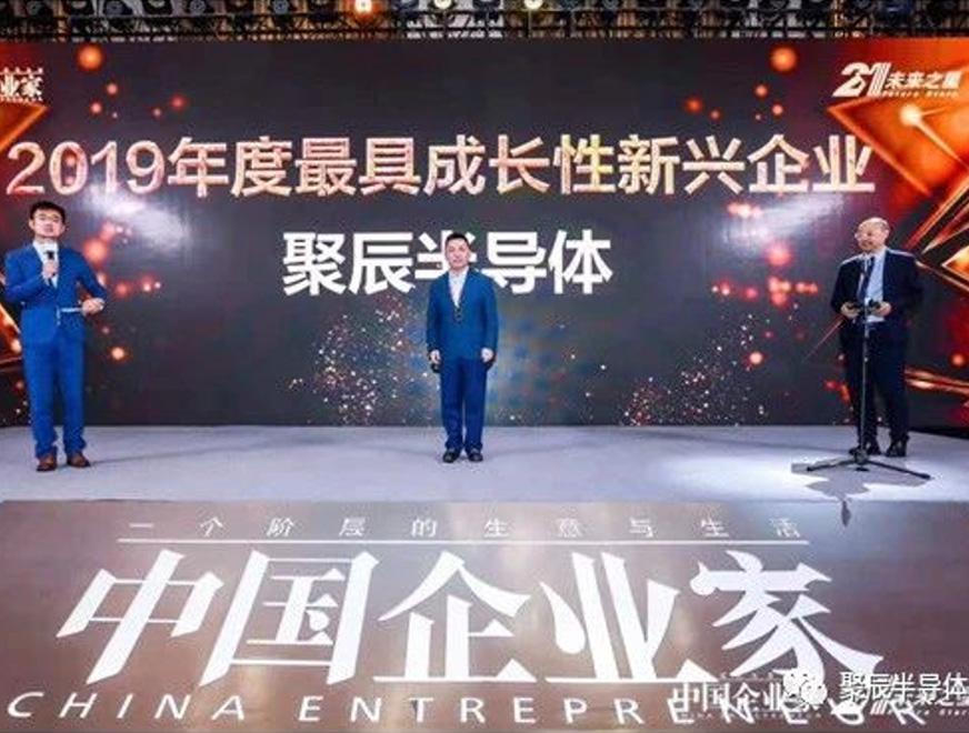  2019年bet亚洲登录官方网站荣膺“2019年度最具成长性新兴企业”